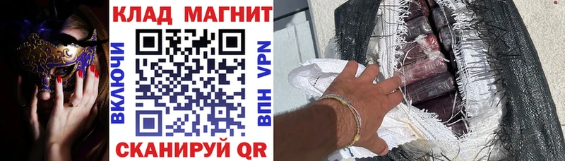 Магазины продажи наркотиков Калач-на-Дону Галлюциногенные грибы МЕТАМФЕТАМИН СК Гашиш Кокаин ЭКСТАЗИ МЕФ Марихуана
