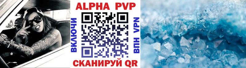 Alpha PVP Crystall Калач-на-Дону