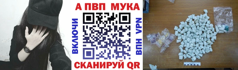 Alpha PVP крисы CK  где продают   Калач-на-Дону 