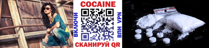 OMG маркетплейс  Калач-на-Дону  Кокаин Эквадор 