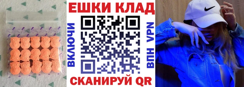 Ecstasy 99%  Калач-на-Дону 