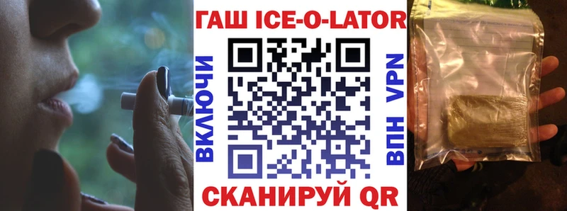 Гашиш Premium Калач-на-Дону