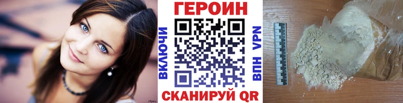 MEGA рабочий сайт Калач-на-Дону Героин гречка