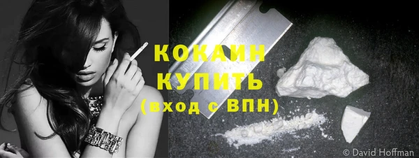 кокаин перу Баксан