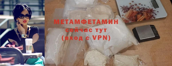 шишки Балабаново