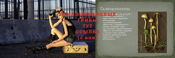 амфетамин Армянск