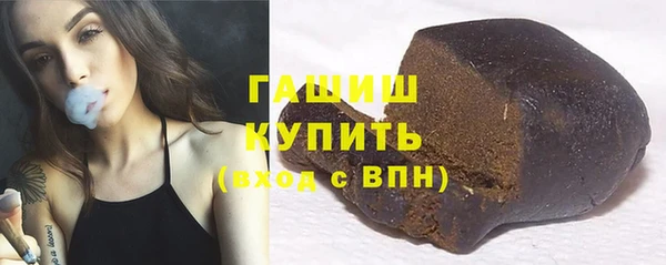 шишки Балабаново