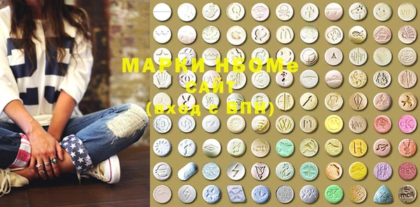 mdma Балахна