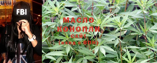 амфетамин Армянск