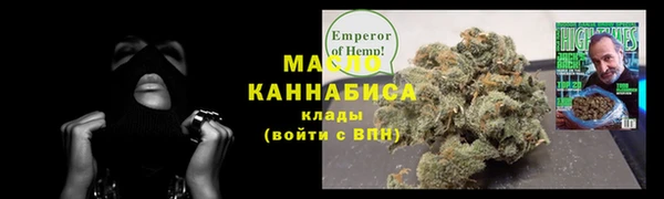 меф Аркадак
