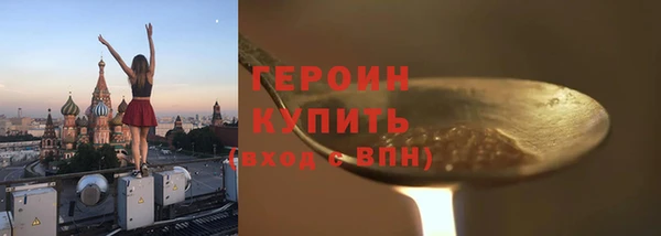 амфетамин Армянск