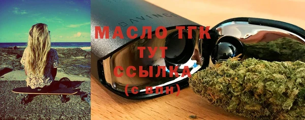 амфетамин Армянск