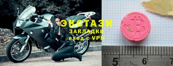 шишки Балабаново