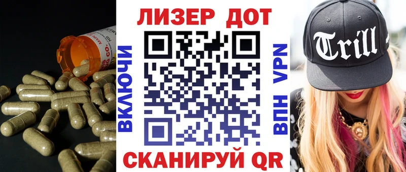 LSD-25 экстази ecstasy  как найти закладки  Калач-на-Дону 