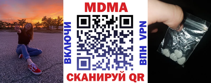 МДМА VHQ  Калач-на-Дону 