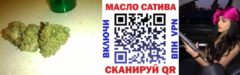 Дистиллят ТГК жижа  Калач-на-Дону 